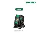 HIKOKI UB18DB 18V Cordless LED Work Light Worksite LED Light 2000 Lumens IP54 Hanging Hook Adjustable Angle UB 18DB