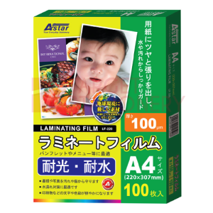 Astar A4 Laminating Film