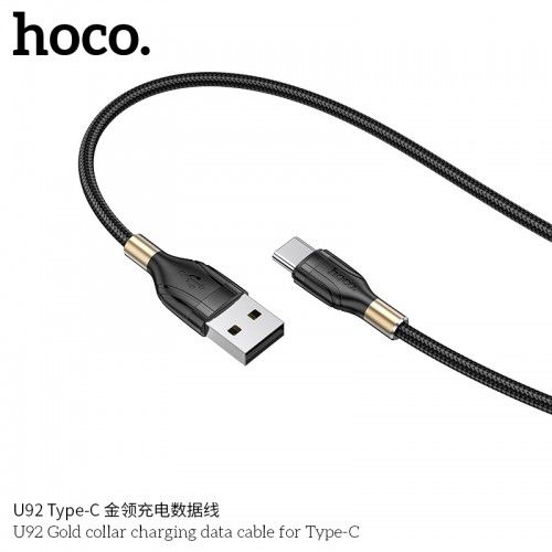 U92 Gold Collar Charging Data Cable For Type-C