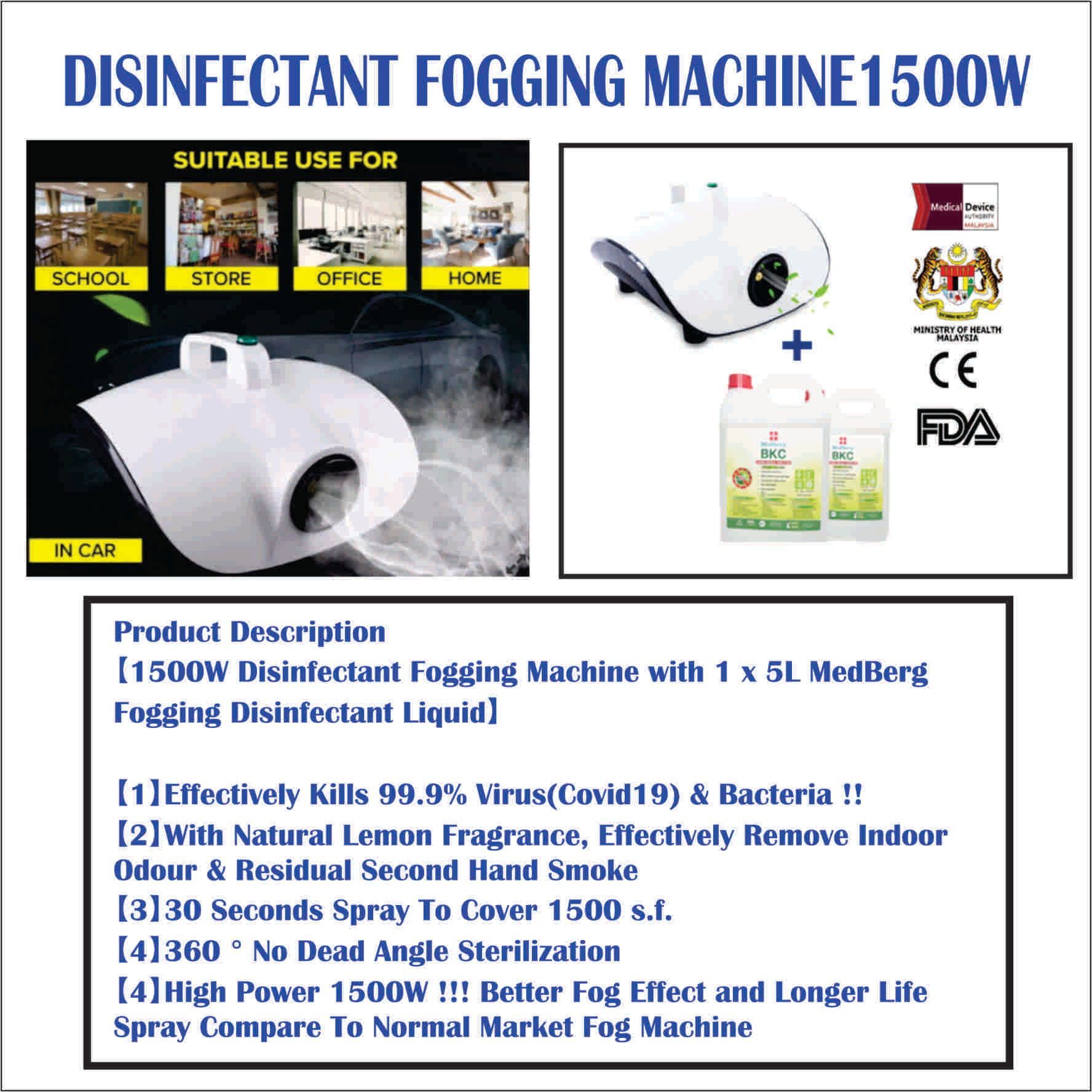 Disinfectant Fogging Machine 1500W Ocha Disinfectant Fogging Machine 1500W SET WITH +5L Disinfectant liquid ( SUITABLE FOR ROOOM ,OFFICE ETC)-FREE DELIVERY SEMENANJUNG ONLY