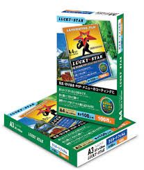 LAMINATING FILM LUCKY STAR A4/A3