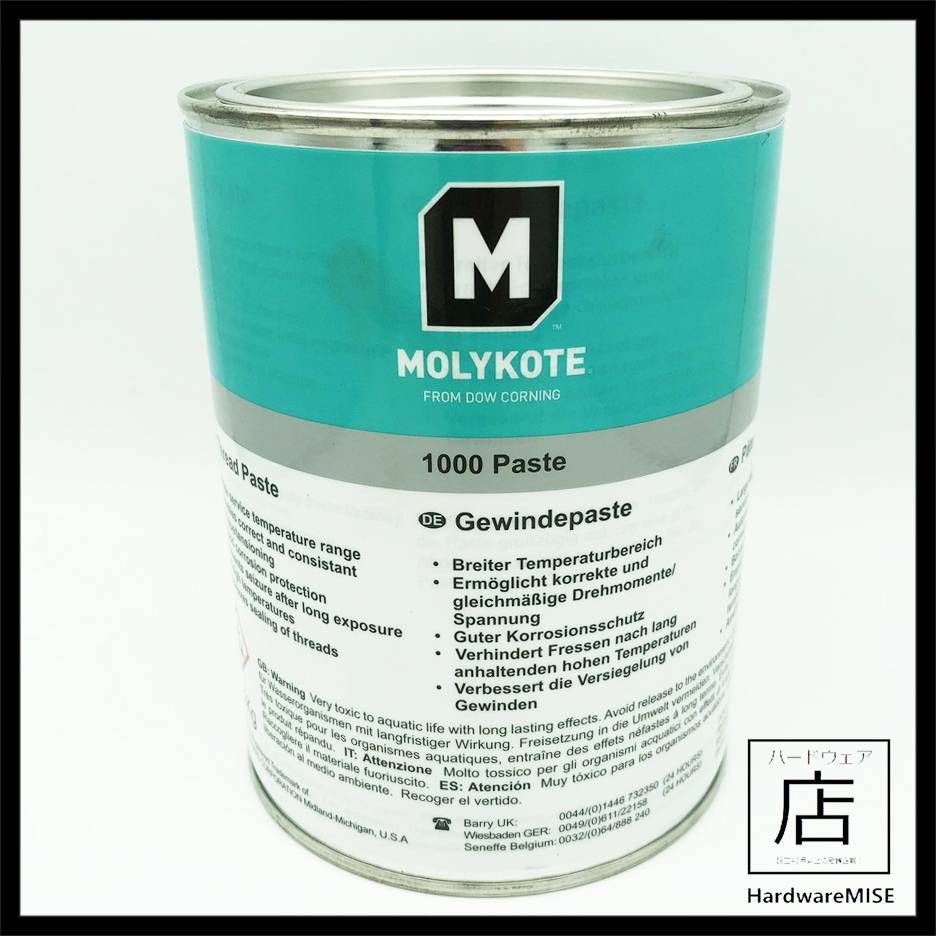 Others *MOLYKOTE 1000 HIGH TEMP ANTI SEIZE, 1KG