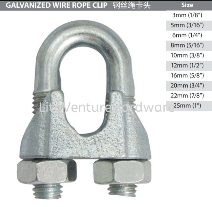 GALVANIZED WIRE ROPE CLIP VARIOUS SIZES FREE DELIVERY
