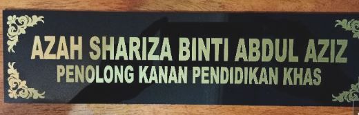 Door Signage 30cm X 10cm