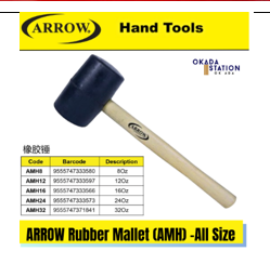 Stanley Rubber Mallet 16oz