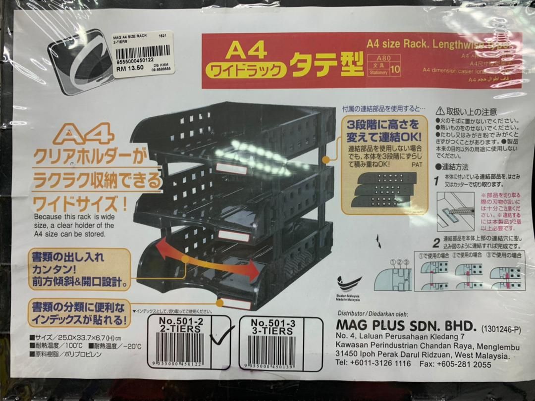 MAG A4 SIZE RACK 2-TIERS