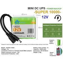 12V Lithium 18650 Rechargeable Battery / Power Backup / Uninterrupted Power Supply / UPS / Battery Pack (15000mAh + Chargerr)