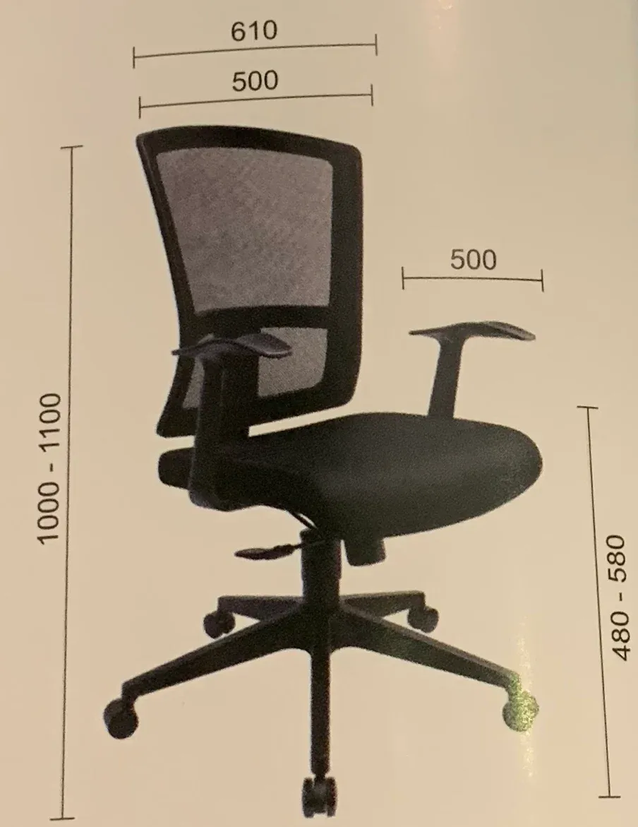 ADONIA MEDIUM BACK CHAIR