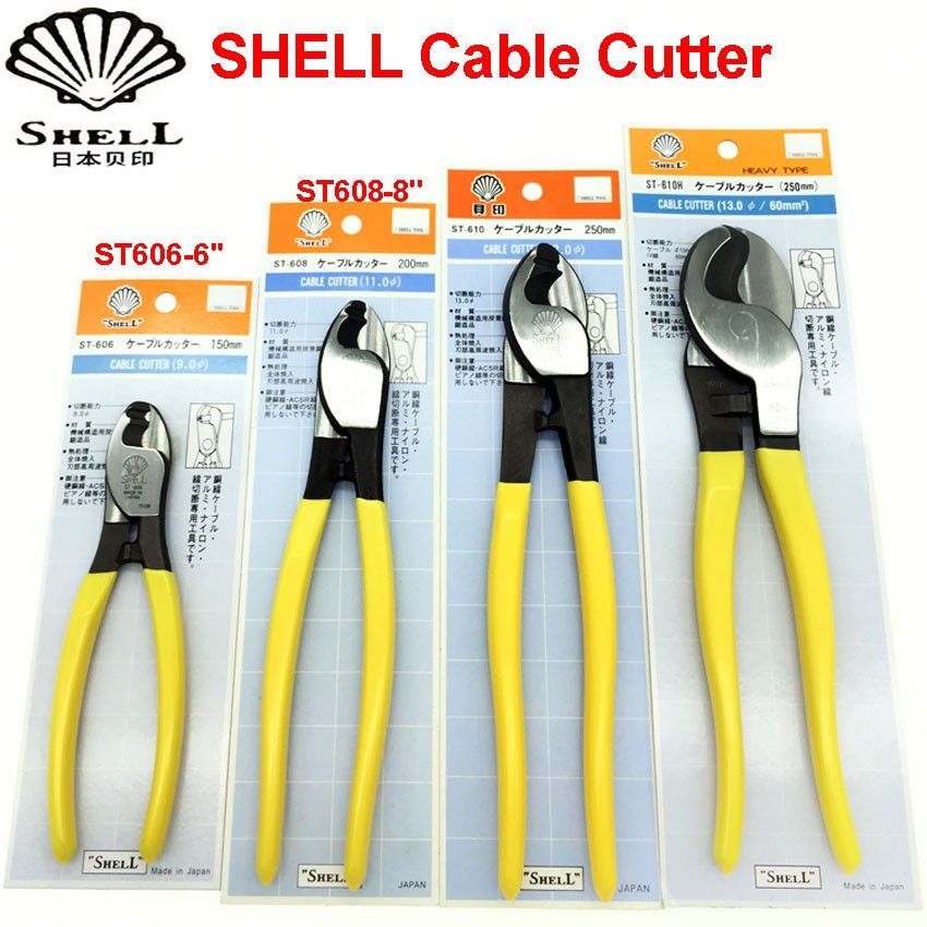 CABLE CUTTER 200 mm