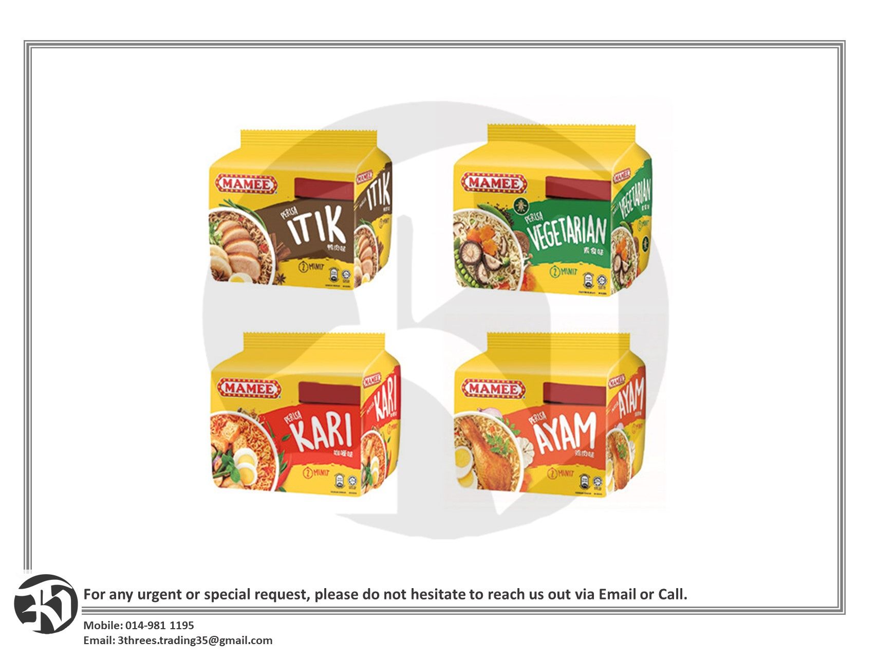 Mamee Premium Instant Noodles (5 packs)