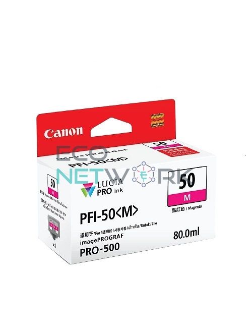 CANON PFI-50 M
