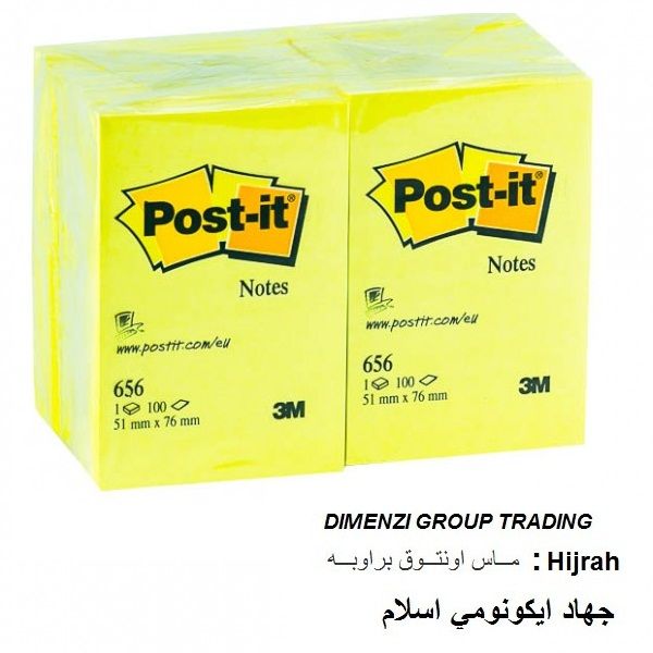 3M Post IT Note 2 X 3 Yellow