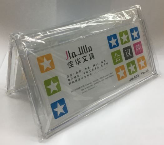 Acrylic Stand 8cm x 21cm Triangle