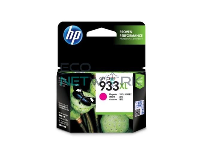 HP 933XL High Yield Ink Cartridge Magenta Officejet CN055AA