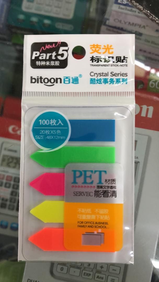Sticky Note