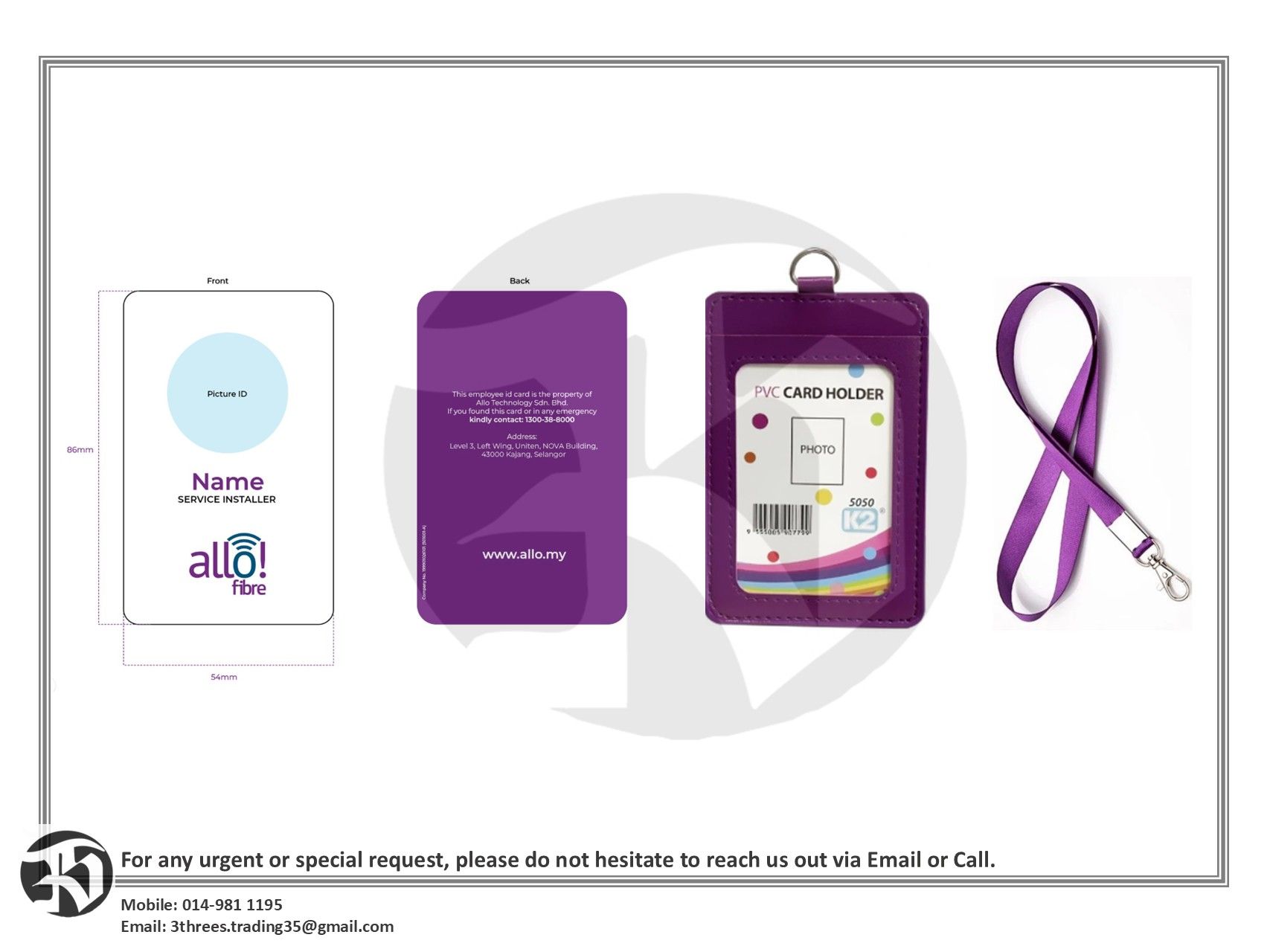 ALLO Custom Lanyard