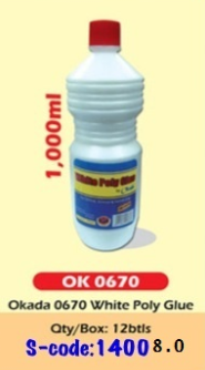OKADA WHITE POLY GLUE / Okada / Glue / White Poly Glue / Office Supplies