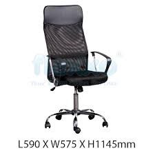 HIGHBACK EXECUTIVE CHAIR