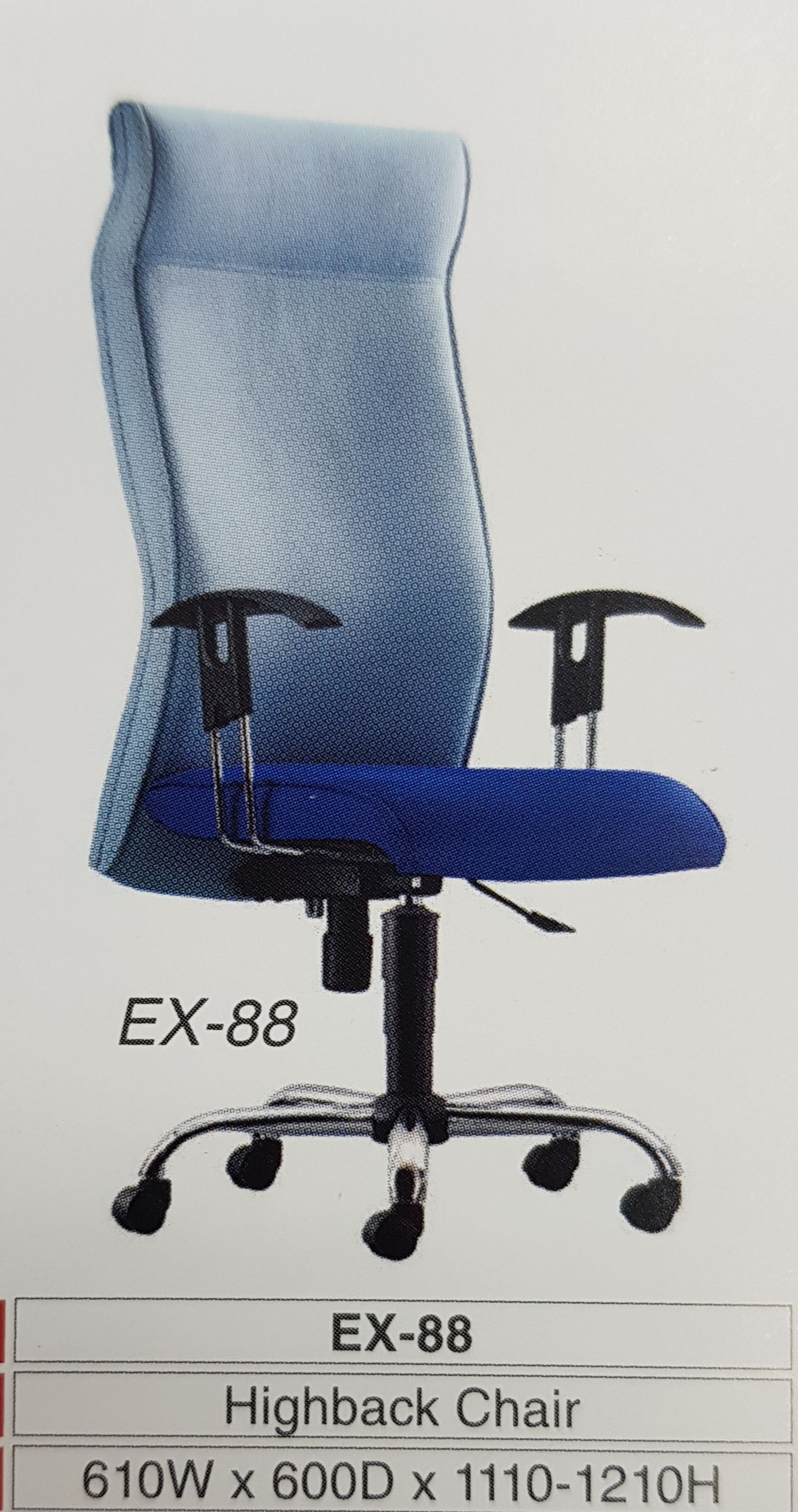 Forsythia Fabric Office High Back Chair EX-88 / Forsythia / Fabric / High Back Chair / EX-88 / Office Chair / Ergonomic Chair / Ergonomic Highback Chair