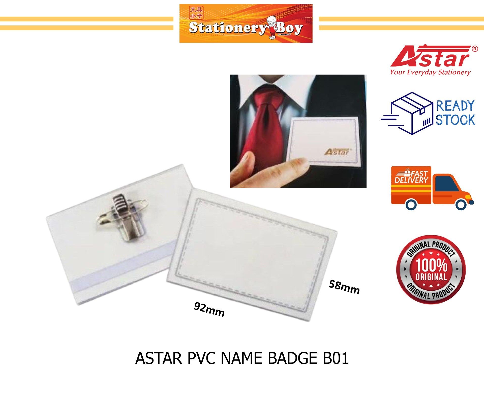 ASTAR PVC Name Badge B01 / Tanda Nama