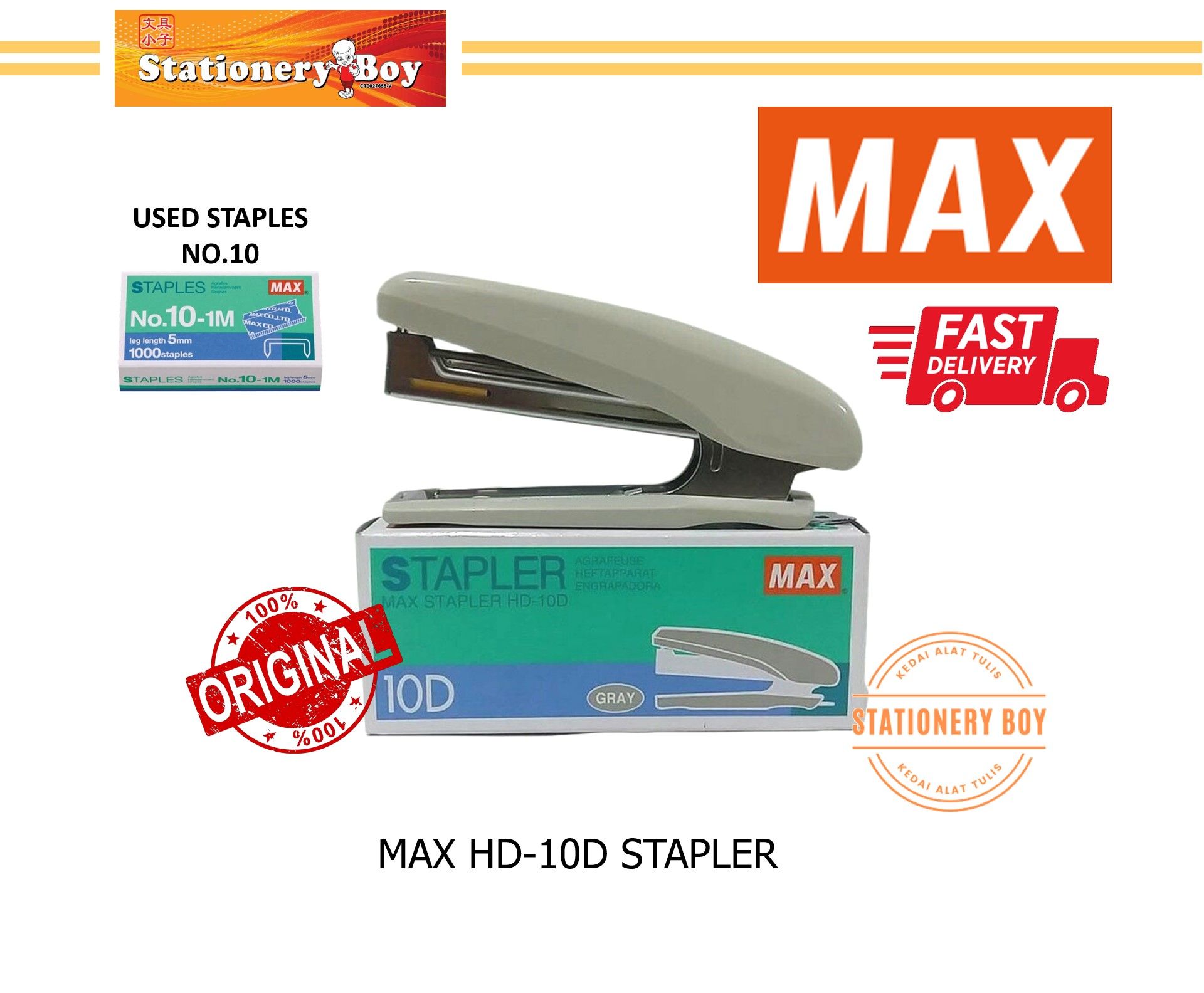MAX HD-10D Stapler / Pengokot