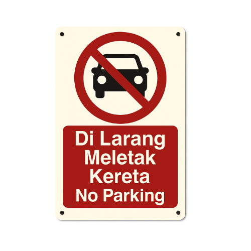 OEM Signage No Parking/Dilarang Meletak Kereta Clear Acrylic (400mm X 600mm)