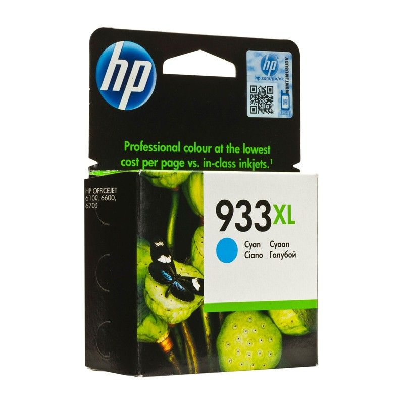 HP 933XL Cyan Officejet Ink Cartridge (CN054AA)