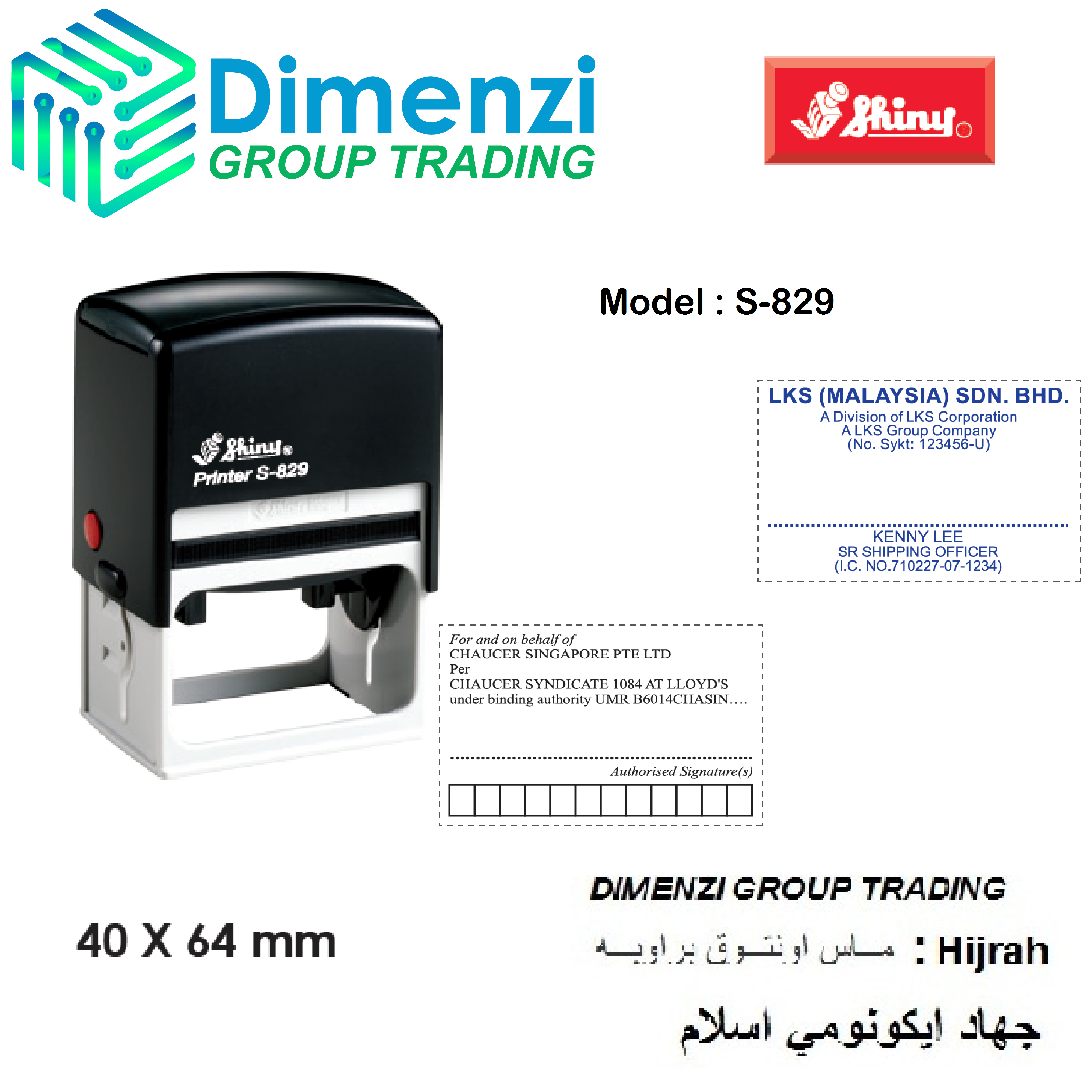 SELF INK RUBBER STAMP SHINY S-829 (40 X 64MM)