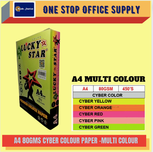 LS A4 80GMS CYBER COLOUR PAPER-MULTI COLOUR -450'S / COLOUR PAPER
