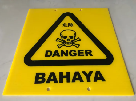 Yellow acrylic plates with black wording (250mmL x 200mmW)
