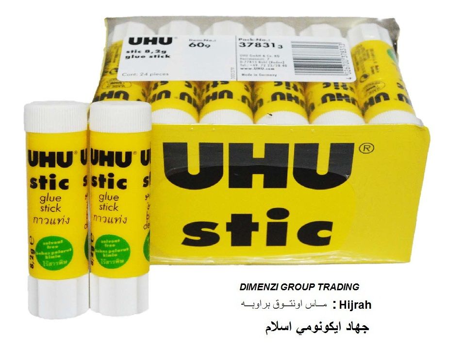 UHU Glue Stick 8g (8.2G)