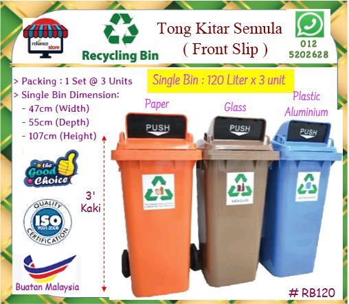 Reliance 3 in 1 Recycle Bin (120 Liter) with 2 Wheel (Top Flip) / Tong Sampah Kitar Semula / Mobile Garbage Bin # Paper - Cans & Plastic - Glass # 3 Warna - Orange - Brown - Blue #Heavy Duty#RB120#RP1042 (KTT : 1 Set @ 3 x Recycle Bin)