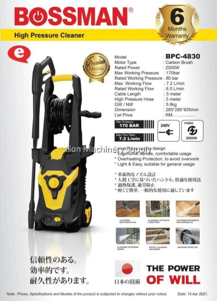 BOSSMAN 170Bar 2000W 7.2L/min High Pressure Cleaner BPC4823 - Build in Hose Reel - 6 Months Warranty -