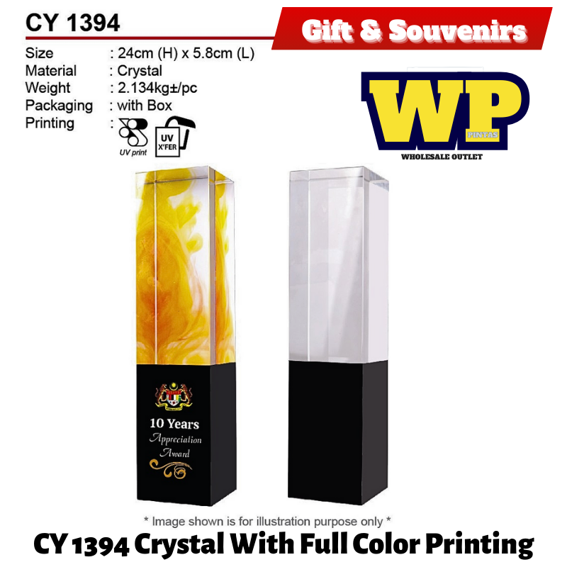 OKADA GIFT & SOUVENIRS : CY 1394 CRYSTAL WITH FULL COLOR PRINTING / CRYSTAL AWARD / AWARD TROPHY / TROFI / 24CM(H) / 1PC