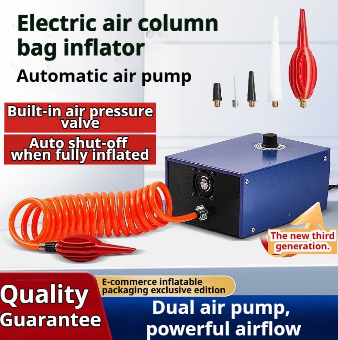 Air Pump Lite Double