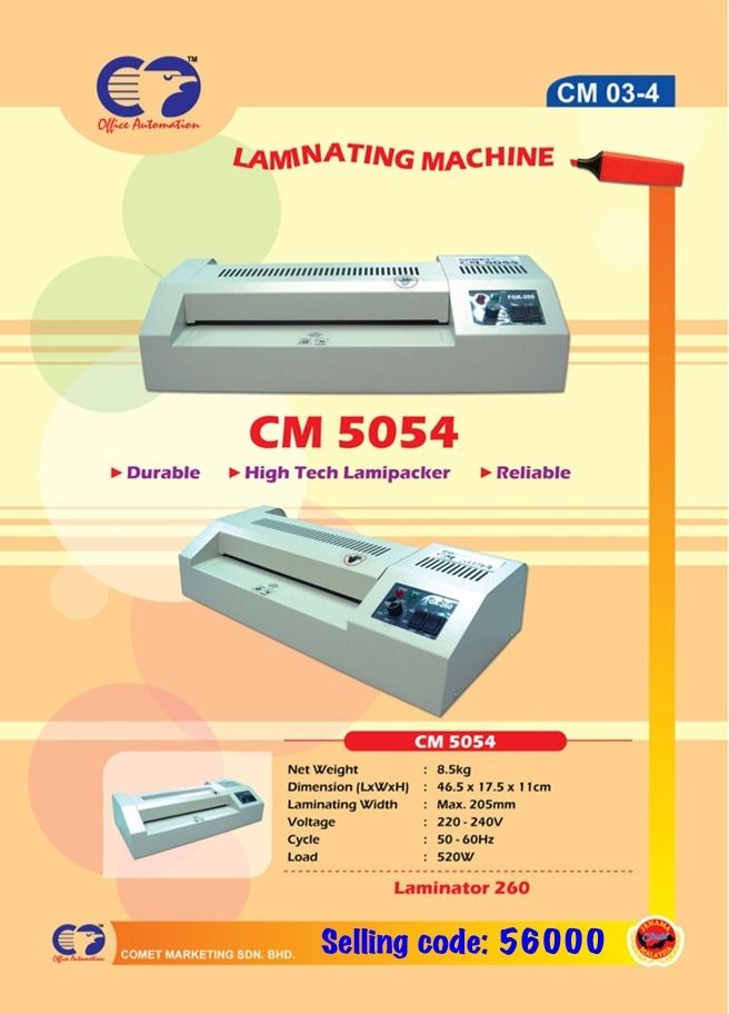 Comet A4 Laminator CM5054