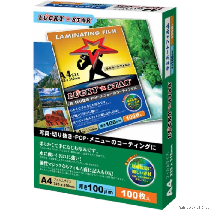 LAMINATING FILM LUCKY STAR A4