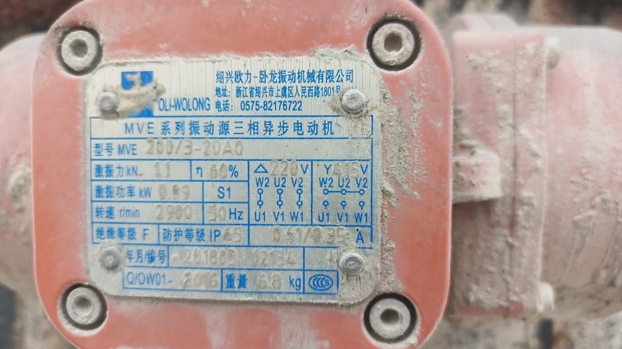 OLI-WOLONG MVE Series Three-Phase Asynchronous Electric Vibration Motor