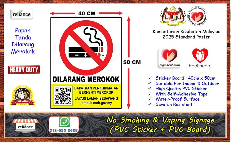 DILARANG MEROKOK Poster (PVC Sticker + PVC Board) - 40cm x 50cm / NO SMOKING Poster / Non Smoking Notice # Strong Self-Adhesive # Ukuran Rekabentuk Terbaru - Kementerian Kesihatan Malaysia *KKM Standard* # RP0568 ( KTT : 1 Keping )
