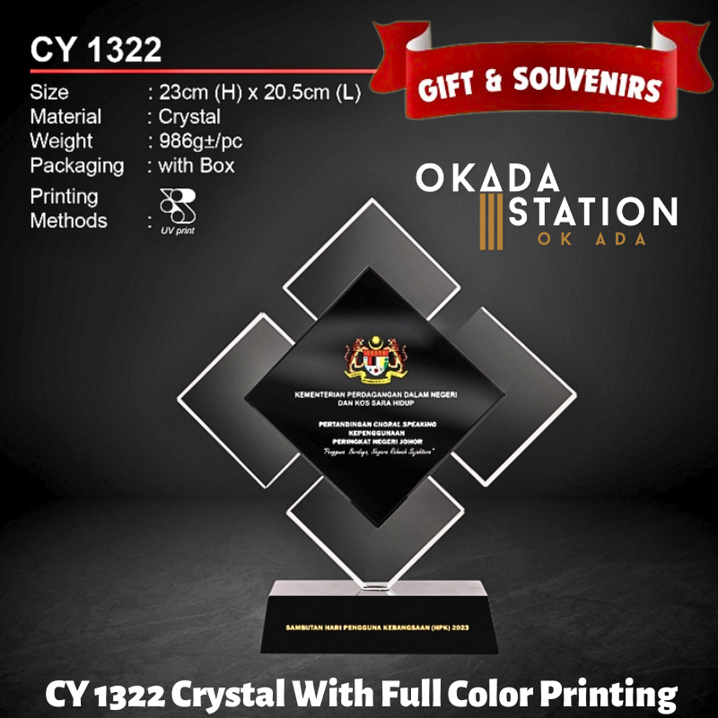 GIFT & SOUVENIRS : CY 1322 CRYSTAL WITH FULL COLOR PRINTING / CRYSTAL AWARD / AWARD TROPHY / TROFI / 23CM(H) / 1PC