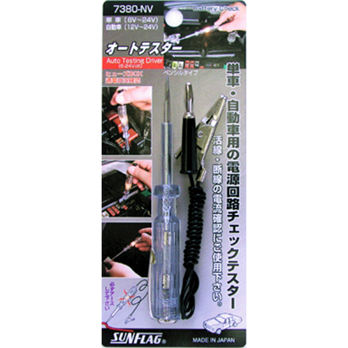SUNFLAG Auto Tester 7380-NV