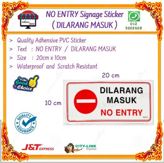 NO ENTRY Sticker / DILARANG MASUK Sticker / Label Signage # 20cm x 10cm # RP0933 ( KTT : 1 Unit )