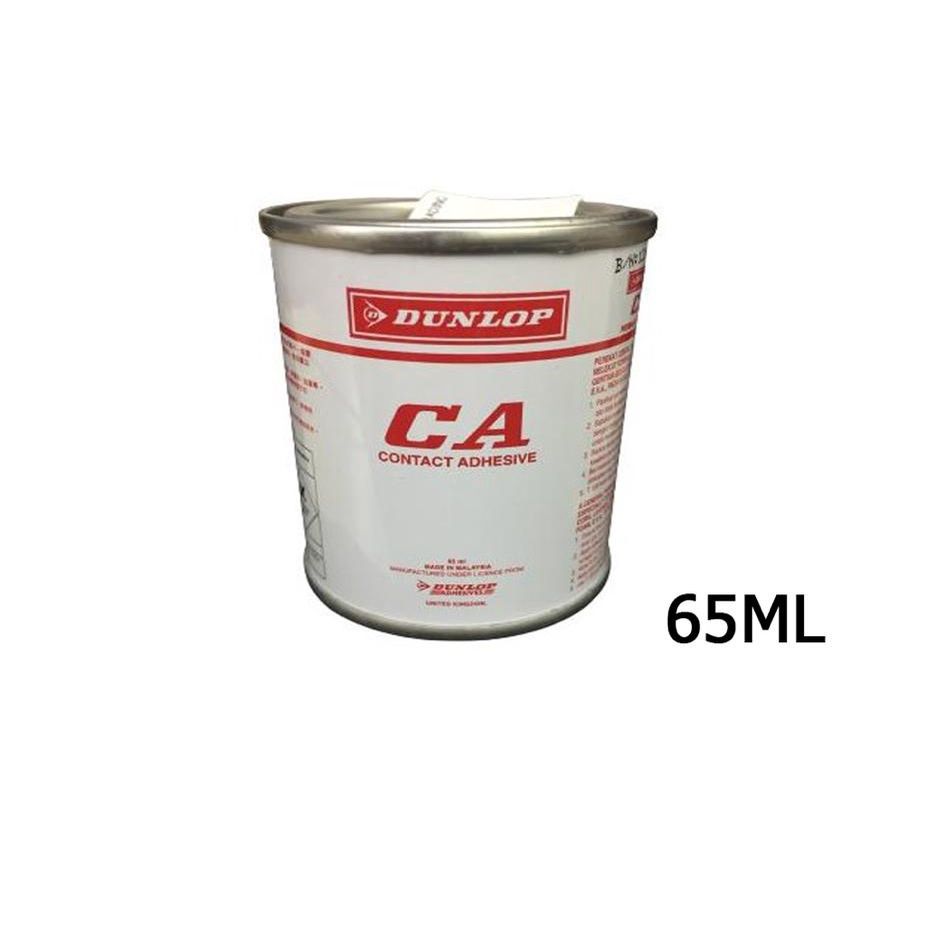 Others *Dunlop General Purpose Gp Adhesive/ Glue 65ml