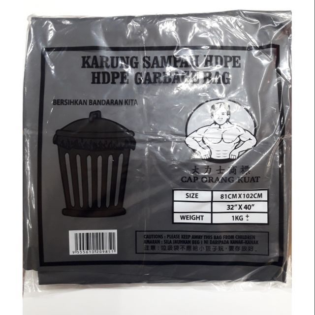 QP Plastic Bag 1KG Heavy Duty