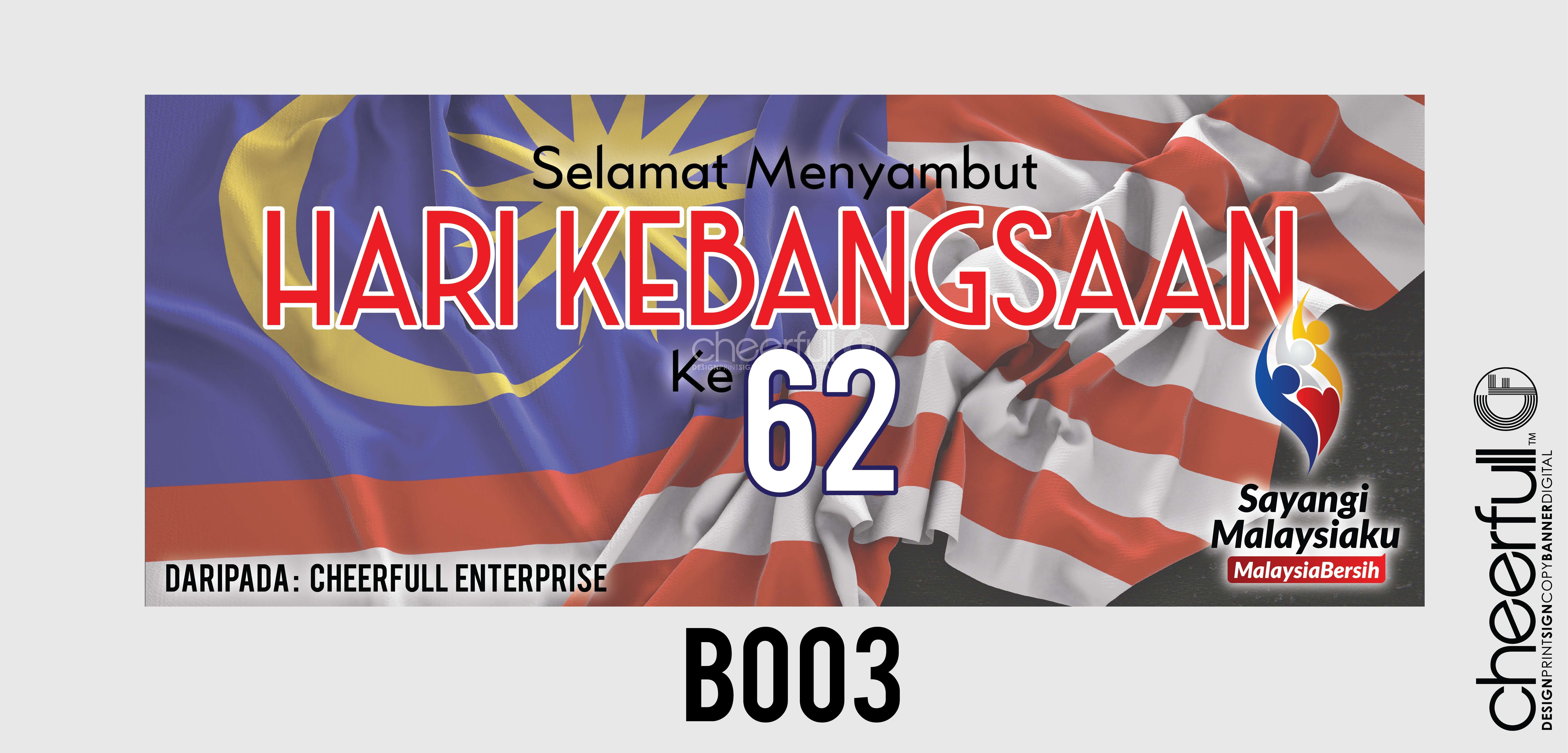 Banner For Merdeka/1 Malaysia Promotion !! (B003)*Free Design - Printing Advertising