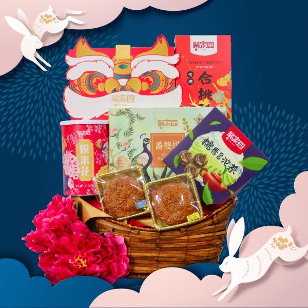 Mooncake 2023 Basket Hamper – MC-2023-1