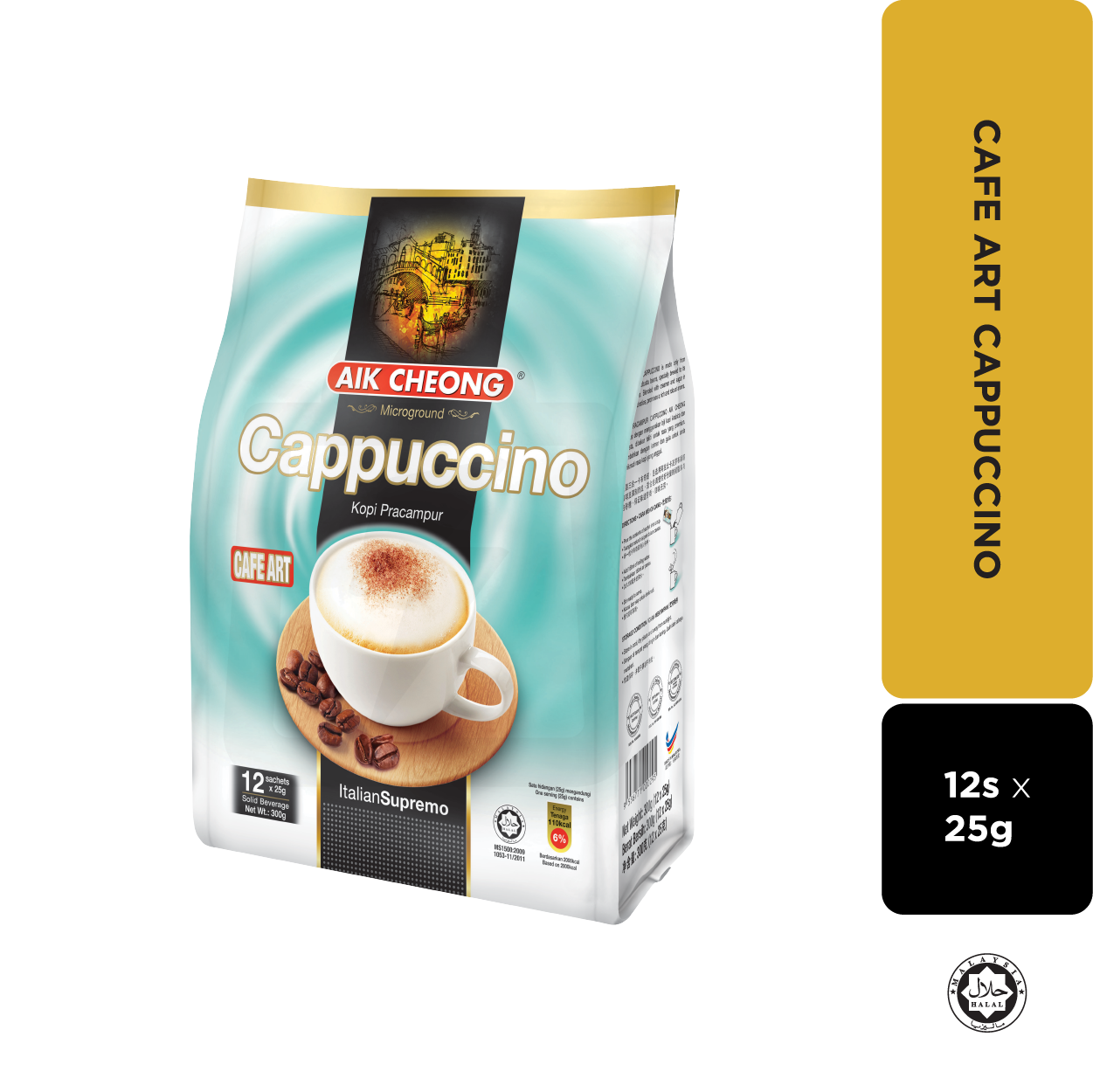 *# AIK CHEONG Cafe Art 3 in1 [Cappuccino]