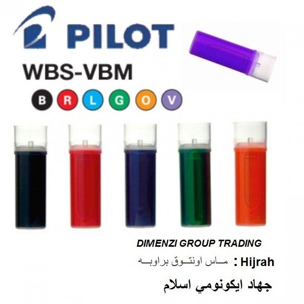 PILOT REFILL V BOARD MASTER MARKER