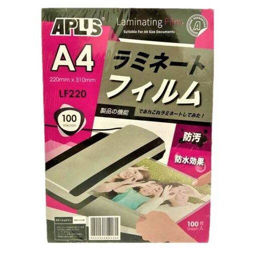 A4 Laminate Film 100 pcs/box APLUS