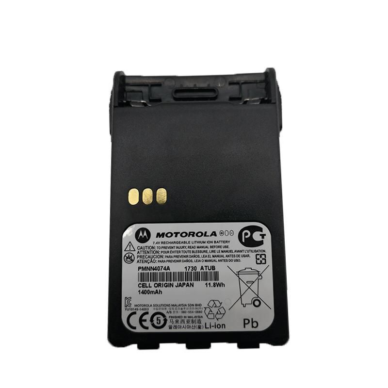 Motorola Walkie Talkie Battery PMNN4074